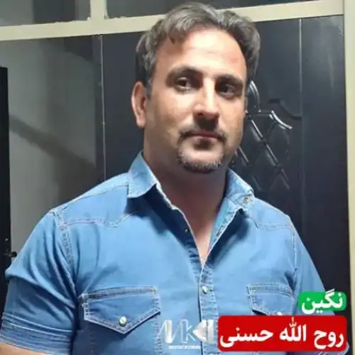 نگین